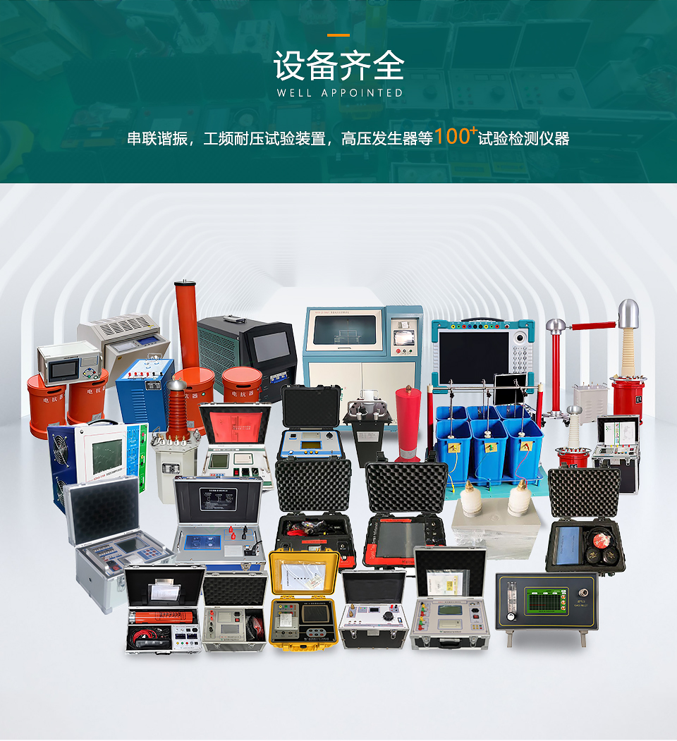 960-預防性試驗-頁面_04.jpg